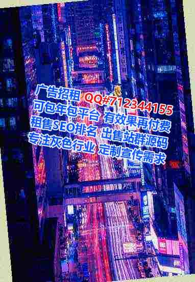 莱山代生体育经营部